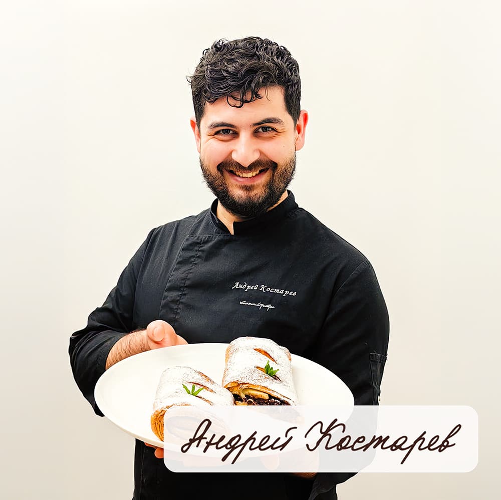 Штрудель с яблоками и грецкими орехами